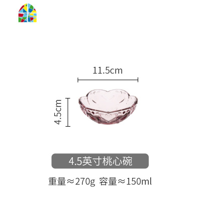 创意冷饮碗樱花玻璃碗碟子可爱透明碗冰淇淋碗奶盅盖碗 FENGHOU 5.8英寸樱花碟