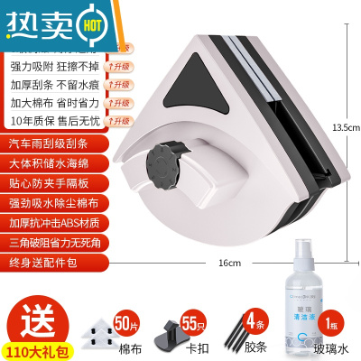 敬平擦玻璃器家用双面擦双层擦窗户刮水器家政保洁专用工具搽洗刷抹 8档调磁(5-35mm三层)110礼包+大瓶玻