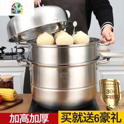 纯正304不锈钢加高加厚复底家用二层多层煤气电磁炉 FENGHOU 304不锈钢30厘米[复合底]蒸锅