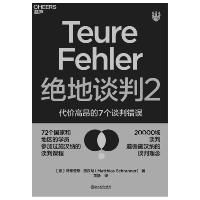 音像绝地谈判2马蒂亚斯·施汉纳