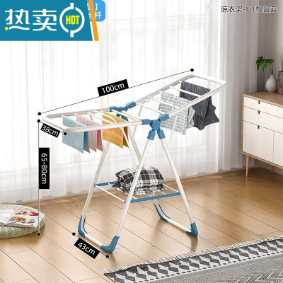 敬平折叠晾衣架落地室内家用挂衣阳台不锈钢室外婴儿凉晒衣架伸缩被子 1米 蓝色☆双层[儿童款 看好尺寸在拍] (收藏加购