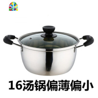 封后16/18/20/22/24/26特厚汤锅炖汤锅奶锅火锅蒸锅电磁炉煤气炉 FENGH 20CM双柄加厚复底[带蒸格]