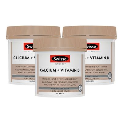 3瓶装 | Swisse钙片加维生素D片150片/瓶装 香港/保税随机发