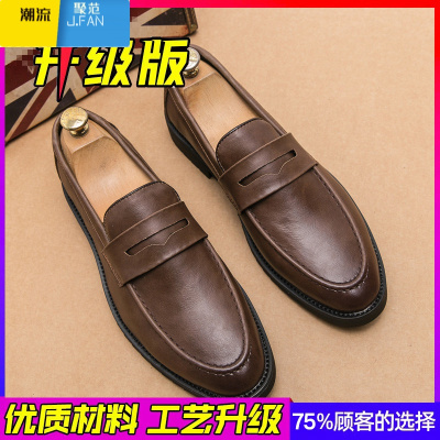 聚范夏季乐福豆豆鞋英伦商务休闲一脚蹬皮鞋男透气青年发型师正装男鞋