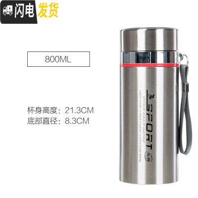 三维工匠大容量304不锈钢1000保温杯双层加厚男士泡茶杯1车载防漏水杯 双狮本色加厚800+杯套刷