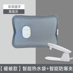 壹志安全防爆充电式热水袋暖水袋煖宝宝暖宫暖腹热敷肚子暖手宝可爱毛绒免拆洗女生已注水电暖袋水电分离符合标准 高级灰