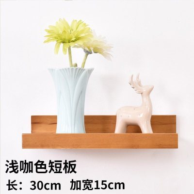 家柏饰(CORATED)客厅墙上置物架卧室壁挂电视背景墙装饰架一字实木板简约现代书架 浅咖色短板