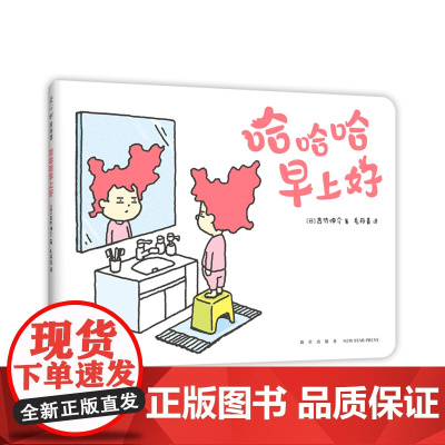 哈哈哈早上好 吉竹伸介 想象力 晚安 这是苹果吗也许是吧 好无聊啊好无聊 这样想一想心情好多了 爱心树