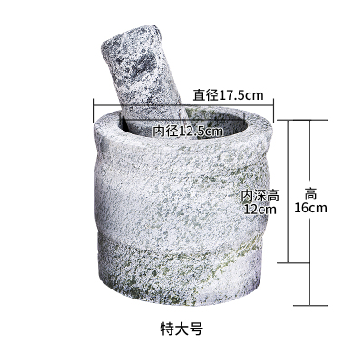 青石舂大号蒜臼子家用捣蒜器石臼捣碎小号手动捣碎罐擂钵石窝蒜缸 敬平 特大号原石款带锤碎物器研磨碗(碎物器)