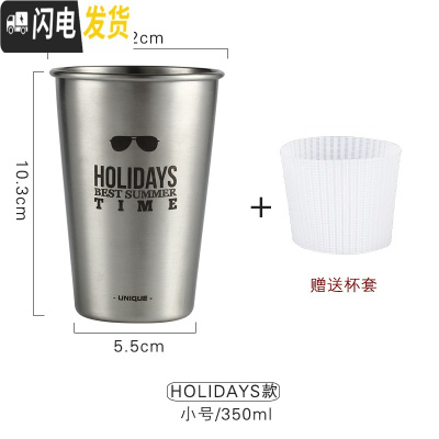 三维工匠工业风ins不锈钢杯子啤酒杯果汁杯防摔杯子办公室家用咖啡冷饮杯 (小号350)HOIDAYS咖啡器具