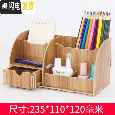 三维工匠网红多功能笔筒少女心ins学生桌面收纳文具盒简约办公室书桌摆件 A型笔筒-咖琪