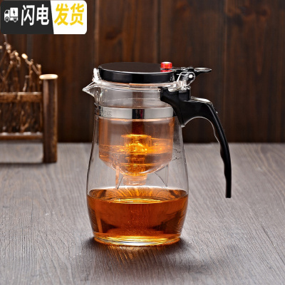 三维工匠振粤飘逸杯可高温泡茶壶玻璃过滤冲泡茶器全拆洗耐热套装家用茶具 双层盖750圆肚壶