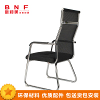富和美(BNF)钢制椅脚电脑椅会议椅家用办公椅子人体工学椅休闲会议椅座椅办公椅大班椅办公椅119电脑椅