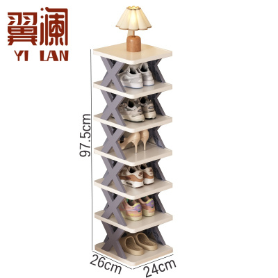 翼澜 收纳鞋架 7层 个