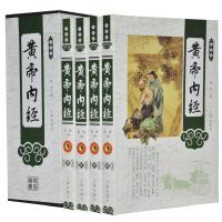 正版新书]黄帝内经(全四册珍藏版)黄勇9787545132397
