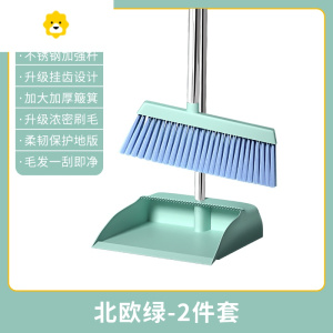 扫把簸萁套装组合家用撮箕魔术笤帚刮水不粘头发北欧刮齿简约扫把 JING PING扫帚