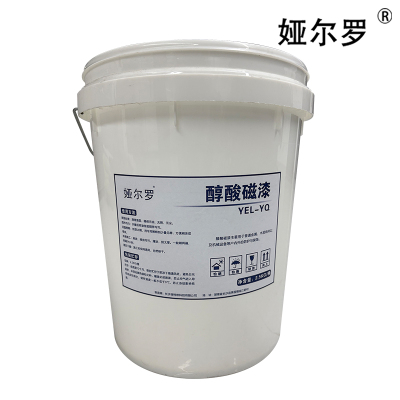 娅尔罗 醇酸磁漆 YEL-YQ 白色 2.5kg/桶