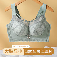 新款无钢圈加大码全罩杯内衣女大胸显小聚拢调整型蕾丝胸罩收副乳