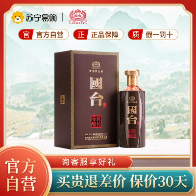 [官方自营]国台 匠传陈酿礼盒 53度 500ml单瓶装 国台酒 酱香型白酒
