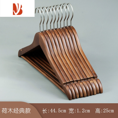 三维工匠木质衣架家用挂衣实木衣挂复古木头木制服装店衣架子衣柜撑子