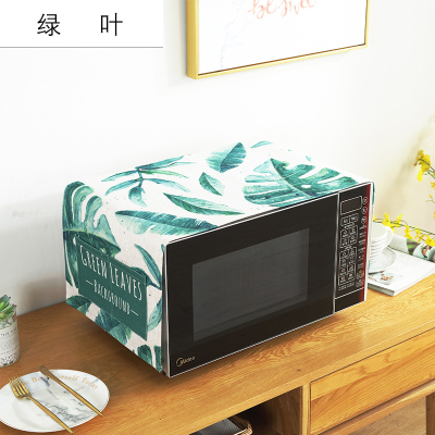 家用微波炉罩保护防尘罩防水盖布布艺烤箱防尘布冰箱防灰尘遮盖巾 绿叶 洗衣机、小冰箱通用(130*50cm)升级防水