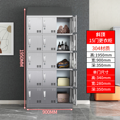 易企采 15门304不锈钢斜顶更衣柜员工储物柜无尘净化车间食品厂多门衣柜
