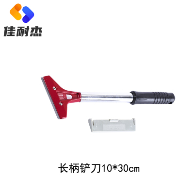 佳耐杰 长柄玻璃铲刀云石铲刀除胶铲子 10*30cm/把