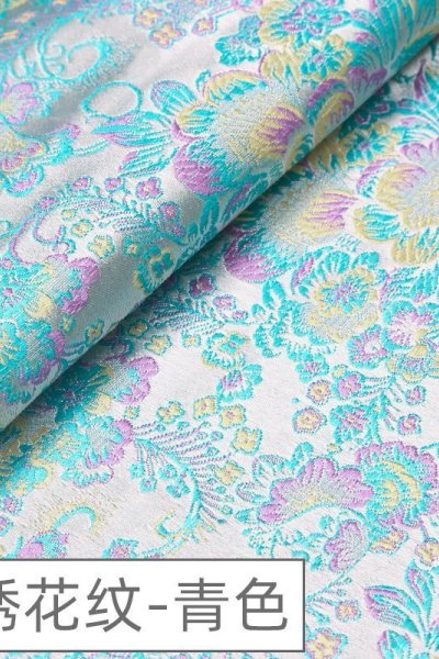 家柏饰(CORATED)织锦缎布料 绸缎旗袍面料中国风民族唐装香包仿真丝 丝绸锦缎布料 纺绣花纹-青色(宽75cm)