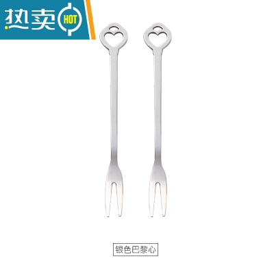 敬平北欧创意水果叉304不锈钢水果签ins风金色蛋糕点心叉儿童小叉子 银色巴黎心(2支装)
