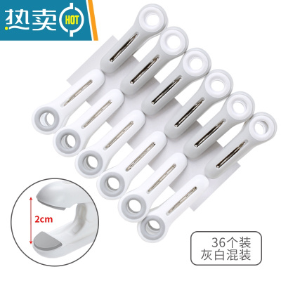 敬平夹子晾衣夹衣服强力防风固定多功能家用塑料夹晒被子防滑夹子 升级大号无痕夹6035-3盒36个装 多赠2个