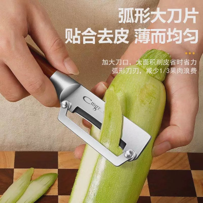 不锈钢甘蔗剥皮刀菠萝刀削皮水果刀专用商用专业刨皮器凤梨刀X7163