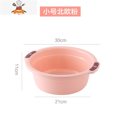 脸盆防滑加厚加深洗衣盆塑料盆洗菜盆宝宝盆带把手泡脚盆 敬平洗菜篮