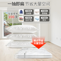 [补贴10%]免抽气真空压缩袋收纳袋被子羽绒服打包整理神器衣物密封袋子收納