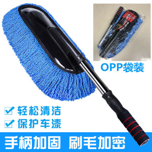 澳麟汽车除尘掸子擦车神器车刷子扫灰尘专用车用洗车拖把扫雪工具用品