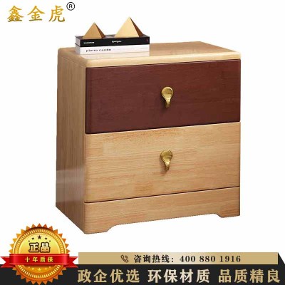 鑫金虎 床头柜简约现代储物柜卧室简易实木抽斗柜北欧床边柜收纳柜两层床头柜