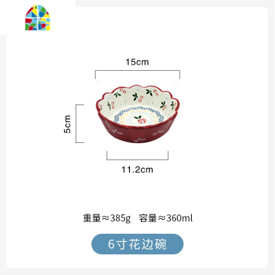 可爱樱桃陶瓷碗米饭碗水果甜品烤碗创意复古汤碗花边碗零食碗 FENGHOU 二人8件礼盒装