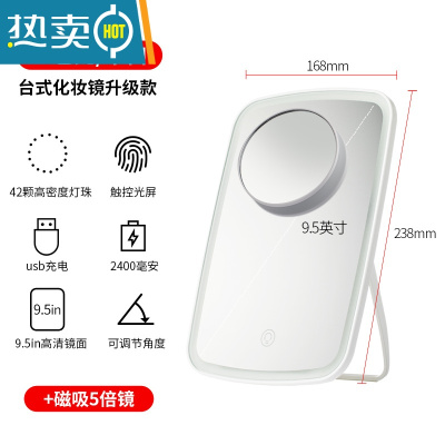 敬平led化妆镜台式桌面女带灯折叠梳妆随身便携镜子家用简约便携式用镜 台式长续航版/三色光/2400mh/送usb线+放