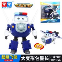 奥迪双钻 超级飞侠公仔玩偶 儿童玩具 变形机器人小飞机 变形机器人-包警长710250