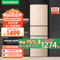 容声(Ronshen)251升冰箱无霜三门冰箱风冷节能家用电脑控温中门宽幅变温三开门电冰箱省电BCD-251WKD1NY