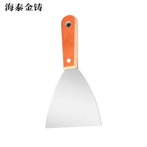 海泰金铸 腻子铲(通用)