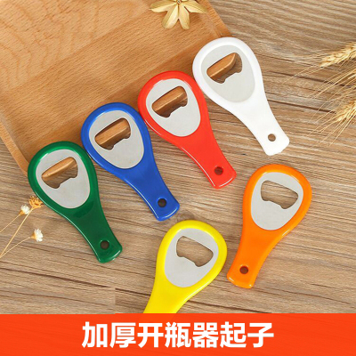 [补贴10%]啤酒开瓶器起子启瓶器酒瓶开酒器小工具瓶起子起盖器创意起瓶启子