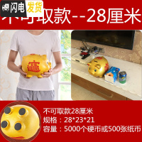 三维工匠存钱罐小大人用家用储蓄罐储钱罐儿童不可取只进不出大容量 单个长度28厘米(不可取钱)