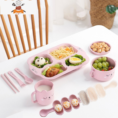 卡通儿童餐具套装分隔餐盘家用早餐盘子宝宝幼稚园分格盘饭团模具 大餐盘4格8件套 北欧粉 敬平