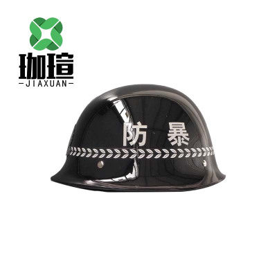 珈瑄 安全防爆头盔 28.5*25*15cm 个