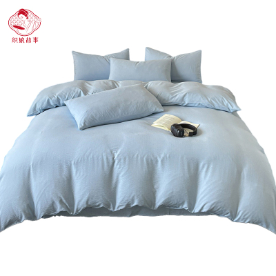 织娘故事 四件套 150*200cm/套