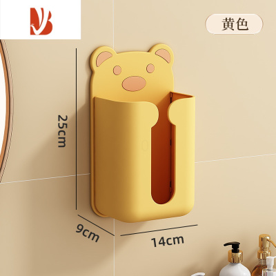 三维工匠卡通小熊纸巾盒家用可壁挂式餐巾纸收纳盒免打孔洗脸巾收纳置物架 黄色1个