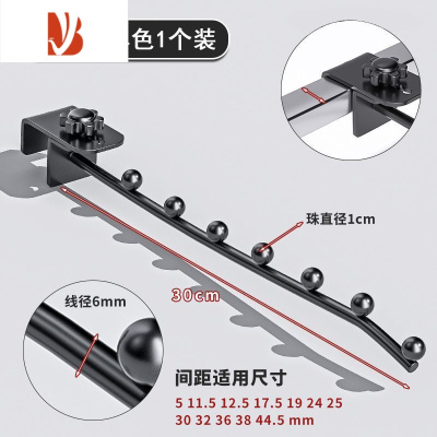 三维工匠阳台防盗窗可调节挂钩能晾宿舍寝室床边挂衣钩器加长床边挂衣架