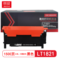 京贤 LT1821 打印量1500页 适用联想CS1821/1831/CM7110 粉盒 (计价单位:只) 黑色