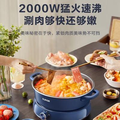苏泊尔(SUPOR)苏泊尔电火锅 电煮锅火锅专用锅 多功能火锅锅 分体式家用电热锅电炒锅 6L大火力多用途锅H30YK8