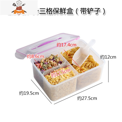 塑料冰箱保鲜盒厨房透明分格食品收纳盒摆摊冰粉配料外出水果盒子 敬平 加厚款4升三格保鲜盒 带铲子厨房收纳盒
